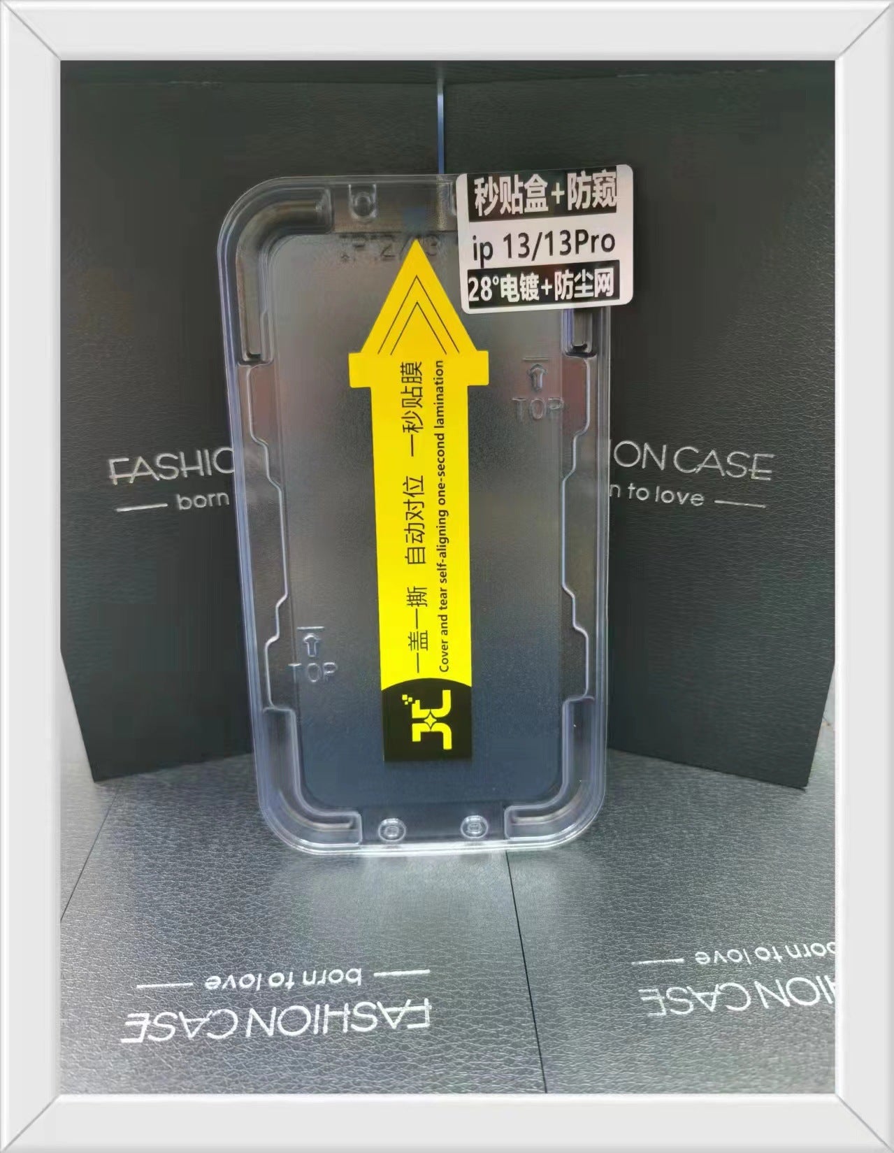 Second Sticker Box Electroplating High Aluminum High-definition Tempered Film